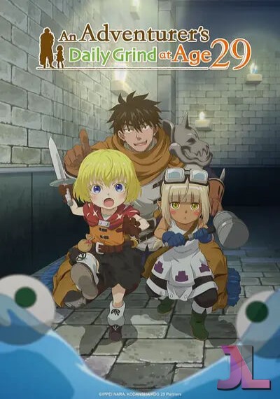 29-sai Dokushin Chuuken Boukensha no Nichijou online