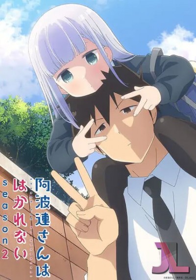 https://www.anime-jl.com/anime/1896/aharen-is-indecipherable-season-v2