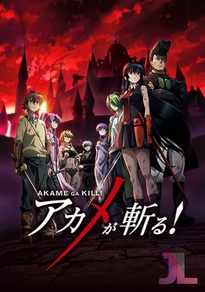 https://www.anime-jl.com/anime/1197/akame-ga-kill-castellano-v2-2