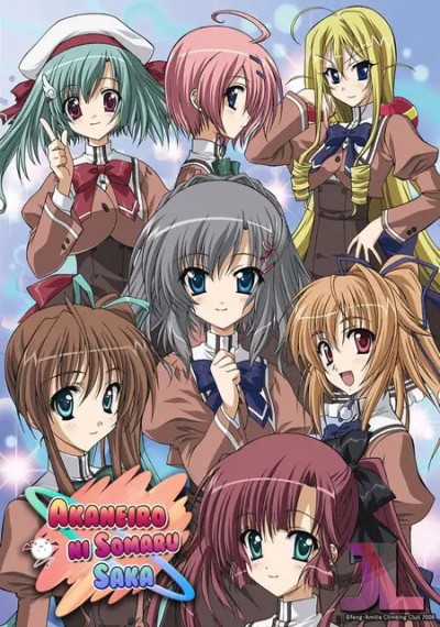 https://www.anime-jl.com/anime/1860/akasaka-latino-v2