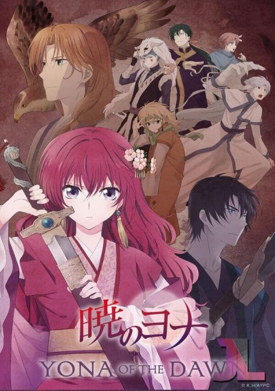 https://www.anime-jl.com/anime/1465/yona-of-the-dawn-castellano-v2