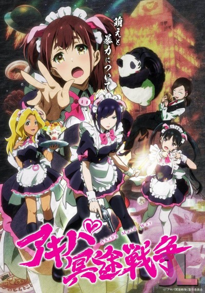 https://www.anime-jl.com/anime/656/akiba-maid-sensou-v2