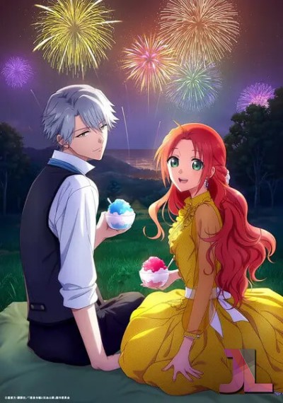 https://www.anime-jl.com/anime/2121/pass-the-monster-meat-milady-v2