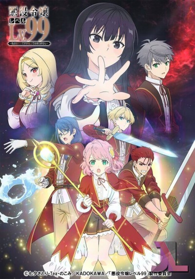 https://www.anime-jl.com/anime/1252/villainess-level-v2