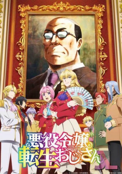https://www.anime-jl.com/anime/1796/from-bureaucrat-to-villainess-v2-2