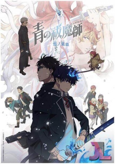 Ao no Exorcist Temporada 4 online