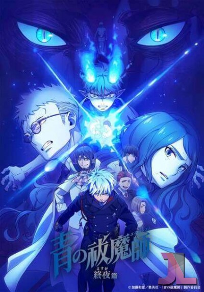 Ao no Exorcist Temporada 5 online