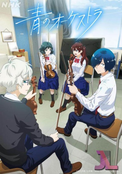 https://www.anime-jl.com/anime/861/ao-no-orchestra-v2