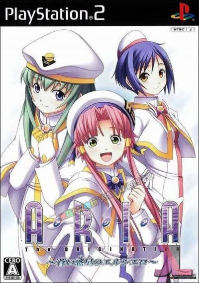 Aria the Origination Español Latino online