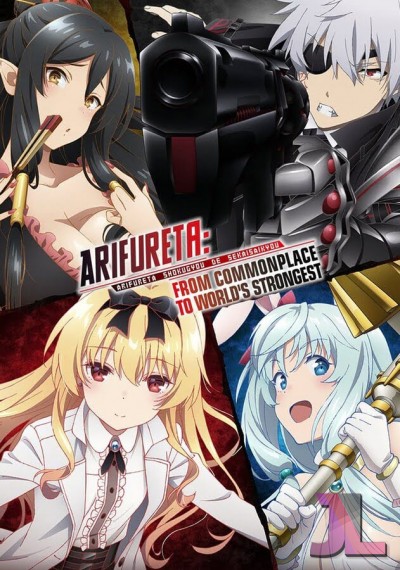 https://www.anime-jl.com/anime/1487/arifureta-castellano-v2
