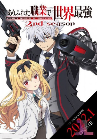 https://www.anime-jl.com/anime/1488/arifureta-temporada-2-castellano-v2