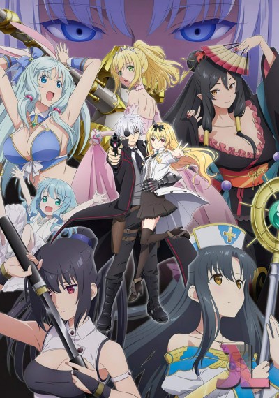 Arifureta Shokugyou de Sekai Saikyou Temporada 2