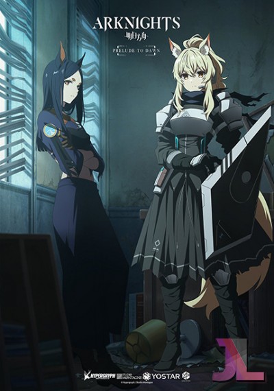 https://www.anime-jl.com/anime/684/arknights-reimei-zensou-v2