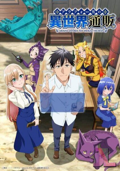 https://www.anime-jl.com/anime/1810/the-daily-life-of-a-middle-aged-online-shopper-in-another-world-v2