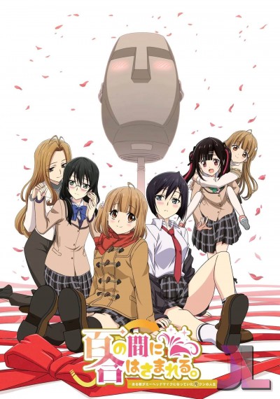 https://www.anime-jl.com/anime/655/aru-asa-dummy-head-mic-ni-natteita-ore-kun-no-jinsei-espanol-latino-v2