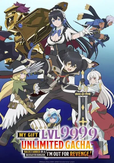 https://www.anime-jl.com/anime/2103/my-gift-lvl-9999-unlimited-gacha-v2-2