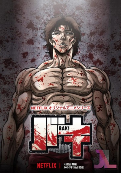 BAKI: dai reitaisai-hen