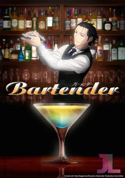 https://www.anime-jl.com/anime/1479/bartender-latino-v2