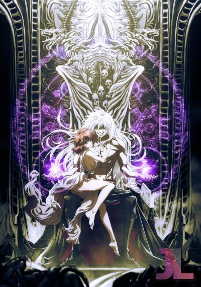 https://www.anime-jl.com/anime/562/bastard-ankoku-no-hakaishin-ona-espanol-latino-v2