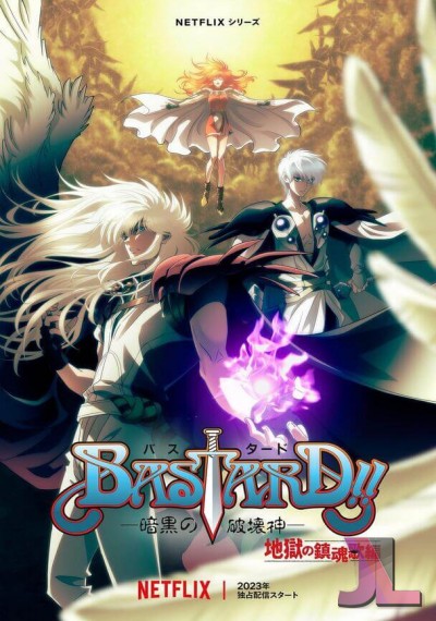 https://www.anime-jl.com/anime/1035/bastard-temporada-2-latino-v2
