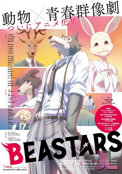 Beastars Temporada 1 Español Latino