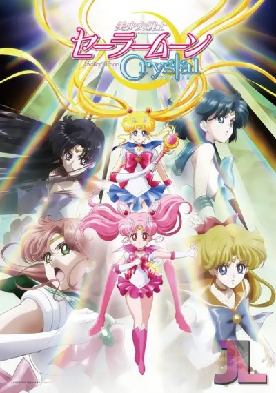Bishoujo Senshi Sailor Moon Crystal Español Latino online