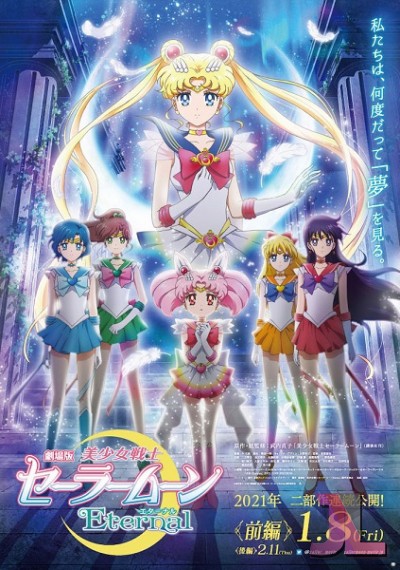 https://www.anime-jl.com/anime/815/sailor-moon-eternal-movie-1-espanol-latino-v2-3