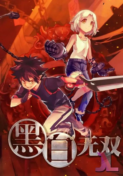 https://www.anime-jl.com/anime/1171/heibai-wushang-v2