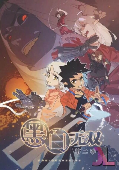 Black and White Warriors Temporada 2 online