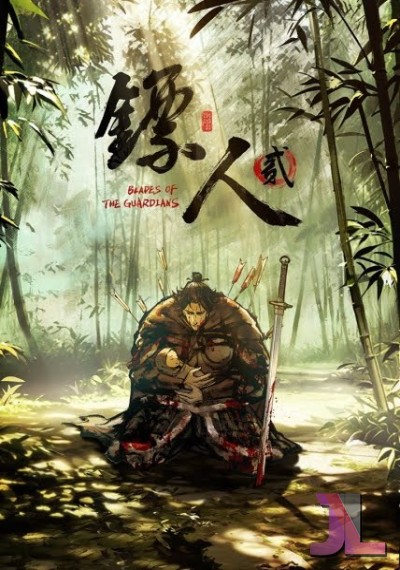 Blades of the Guardians Temporada 2