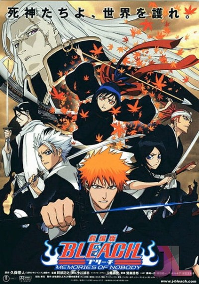 Bleach Movie 1: Memories of Nobody