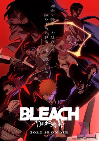 https://www.anime-jl.com/anime/696/bleach-thousand-year-blood-war-latino-v2-3