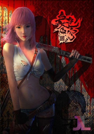 https://www.anime-jl.com/anime/1454/xue-se-cang-qiong-v2