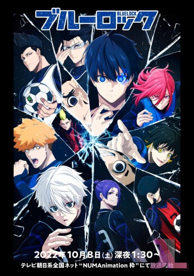 Blue Lock online