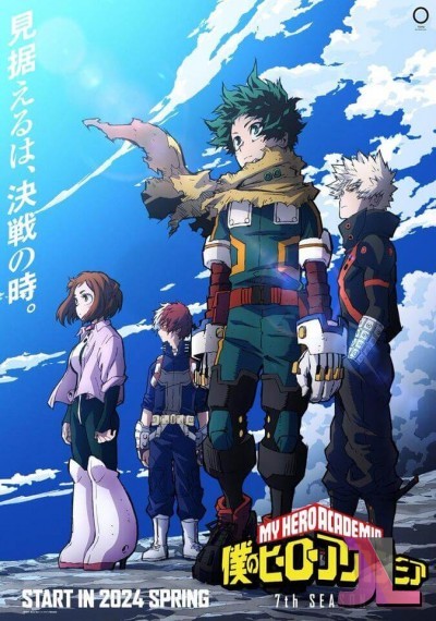 https://www.anime-jl.com/anime/1363/my-hero-academia-temporada-v2