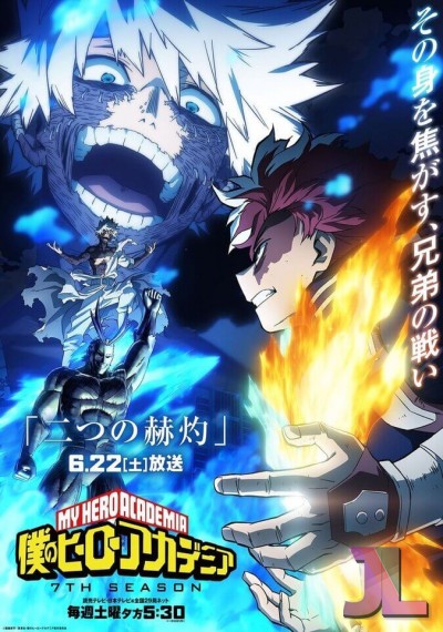 https://www.anime-jl.com/anime/1364/my-hero-academia-temporada-7-latino-v2