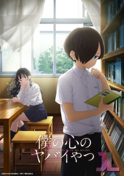 https://www.anime-jl.com/anime/851/bokuyaba-v2
