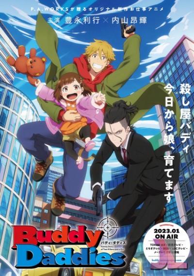 https://www.anime-jl.com/anime/759/buddy-daddies-v2