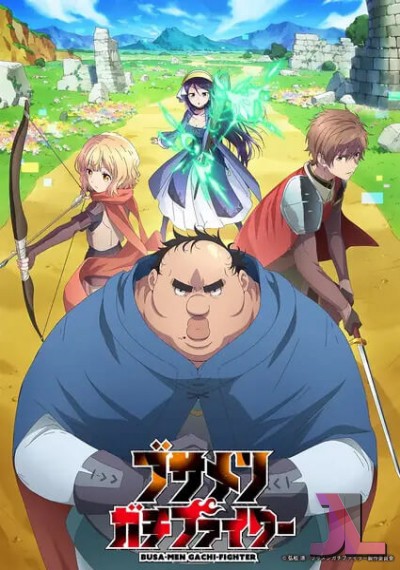 https://www.anime-jl.com/anime/2009/uglymug-epicfighter-v2