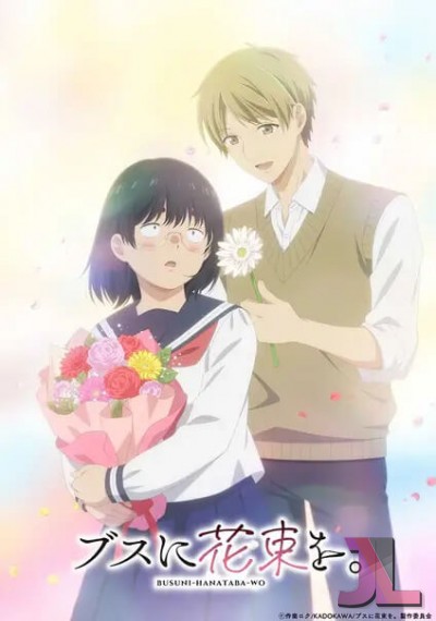 https://www.anime-jl.com/anime/1991/april-showers-bring-may-flowers-v2