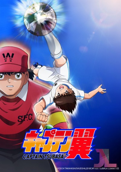 Captain Tsubasa (2018) Latino