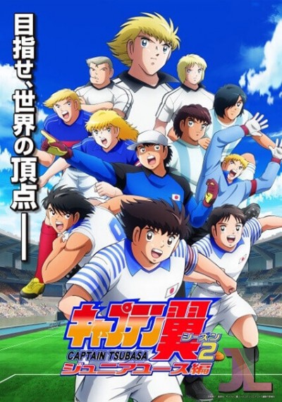 https://www.anime-jl.com/anime/1135/captain-tsubasa-2018-temporada-v2