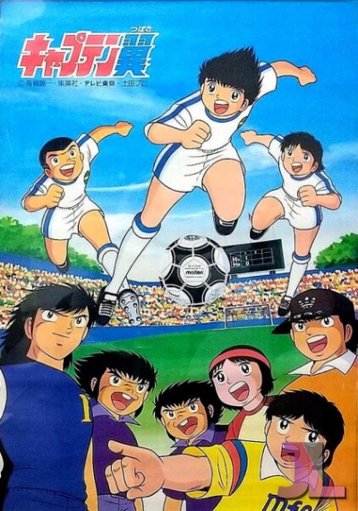 https://www.anime-jl.com/anime/1133/supercampeones-latino-v2