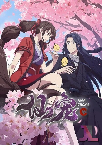 https://www.anime-jl.com/anime/2054/xian-chong-v2