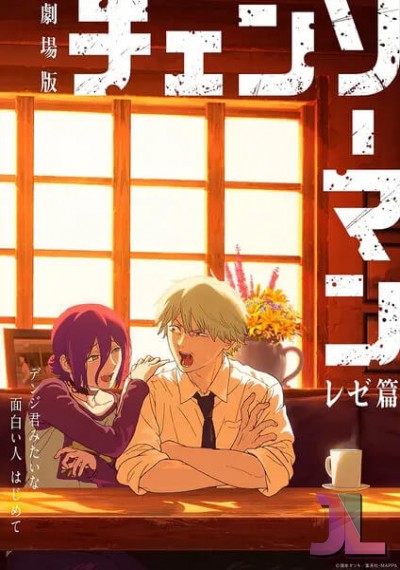 Chainsaw Man Movie: Reze-hen online