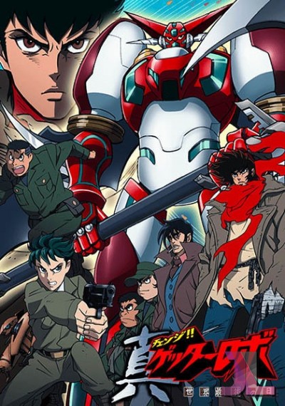 https://www.anime-jl.com/anime/509/change-getter-robo-sekai-saigo-no-hi-espanol-latino-v2
