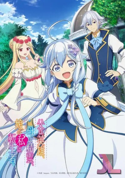 https://www.anime-jl.com/anime/2139/hahanoha-v2
