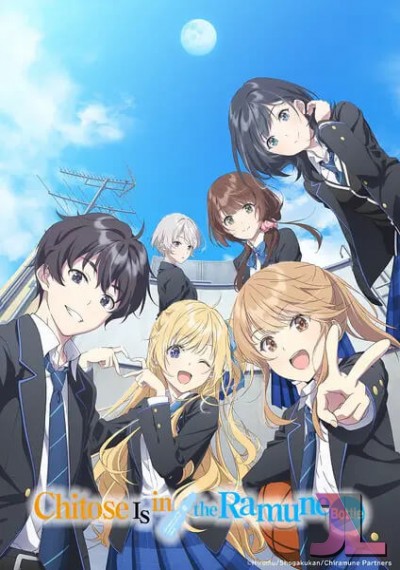 Chitose-kun wa Ramune Bin no Naka online