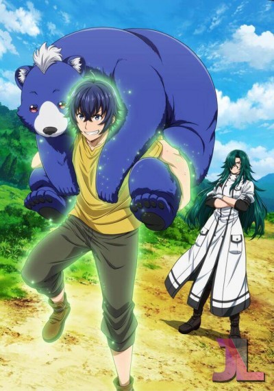 https://www.anime-jl.com/anime/1241/the-wrong-way-to-use-healing-magic-v2