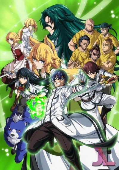 https://www.anime-jl.com/anime/1284/the-wrong-way-to-use-healing-magic-latino-v2